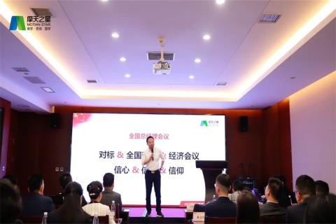 传承延安精神,助力快速发展,天火娱乐2023年全国总经理延安行