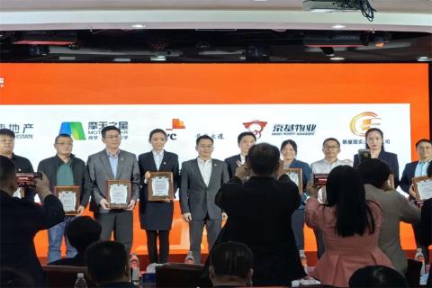 天火娱乐荣获深圳罗湖桂园街道2022年度抗疫先锋企业表彰！