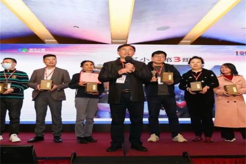“五年耕耘,务实创新”天火娱乐顶层战略班喜迎百期